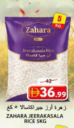 available at Grand Hyper Market in UAE - Sharjah / Ajman