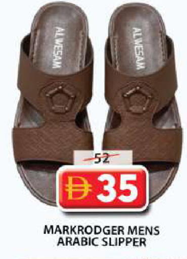available at Grand Hyper Market in UAE - Sharjah / Ajman