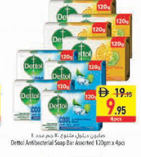 available at Safeer Market in UAE - Abu Dhabi