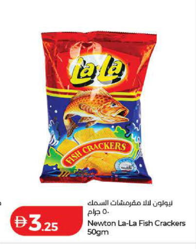 available at Lulu Hypermarket in UAE - Sharjah / Ajman