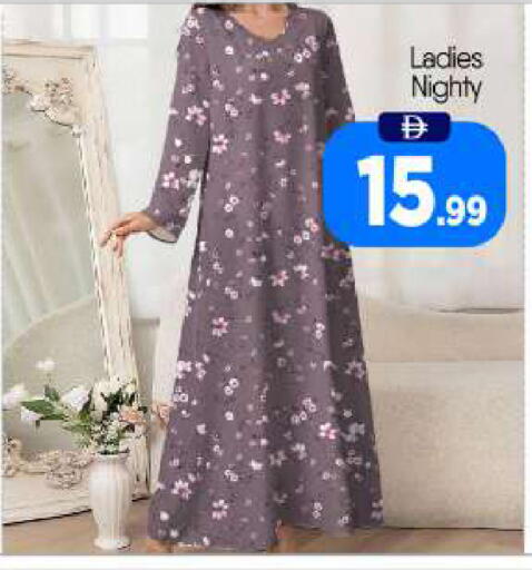 available at BIGmart in UAE - Abu Dhabi