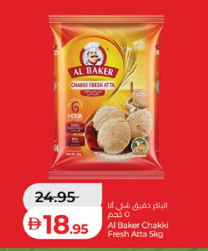 available at لولو هايبرماركت in الإمارات العربية المتحدة , الامارات - ٱلْعَيْن‎