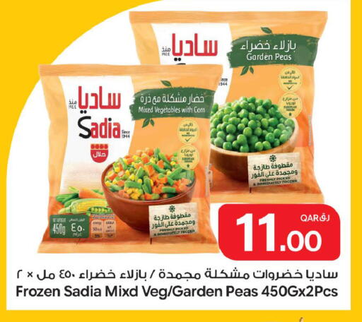 Peas available at Bin Dawood Market in Qatar - Doha