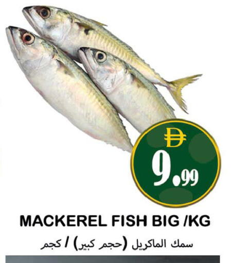 available at Souk Al Mubarak Hypermarket in UAE - Sharjah / Ajman