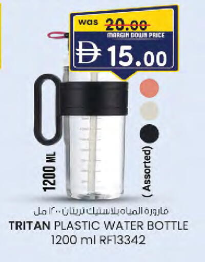 available at صفا هايبر in الإمارات العربية المتحدة , الامارات - ٱلْعَيْن‎