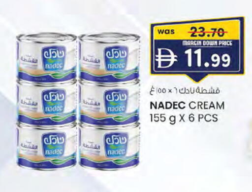 available at ك. إم. هايبرماركت in الإمارات العربية المتحدة , الامارات - ٱلْعَيْن‎
