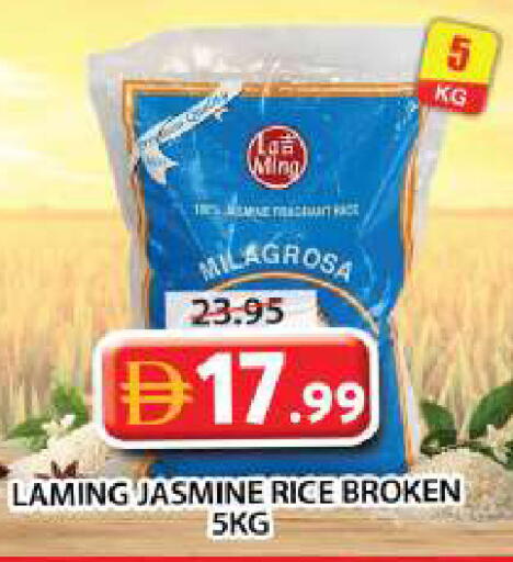 available at Grand Hyper Market in UAE - Sharjah / Ajman