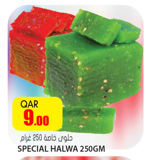 available at جراند هايبرماركت in قطر - الوكرة