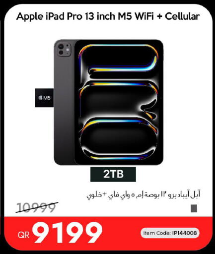 Apple available at آي كونكت in قطر - الريان