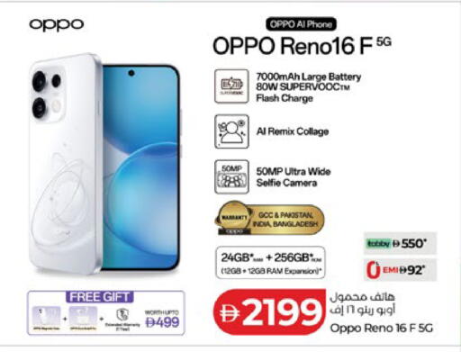 available at Lulu Hypermarket in UAE - Abu Dhabi