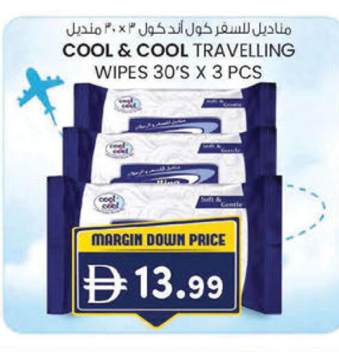 available at ك. الم. للتجارة in الإمارات العربية المتحدة , الامارات - ٱلْفُجَيْرَة‎