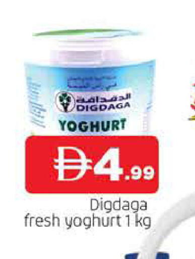available at AL MADINA in UAE - Sharjah / Ajman