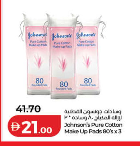 available at لولو هايبرماركت in الإمارات العربية المتحدة , الامارات - دبي