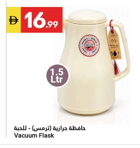 available at Grand Emirates Market in UAE - Abu Dhabi