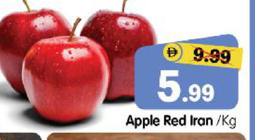 Apple from Iran available at هايبر ماركت المدينة in الإمارات العربية المتحدة , الامارات - أبو ظبي