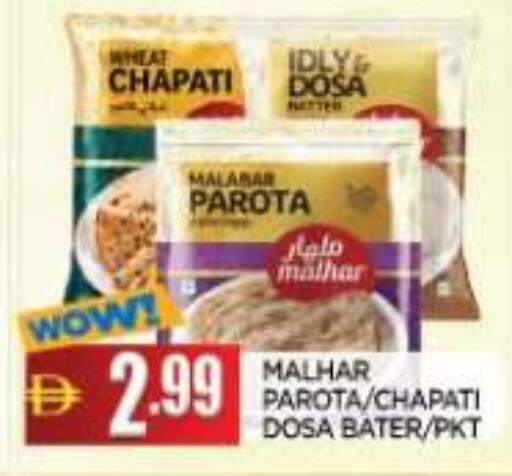 available at AL MADINA in UAE - Sharjah / Ajman