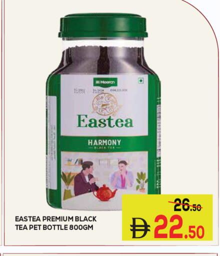 available at Kerala Hypermarket in UAE - Ras al Khaimah