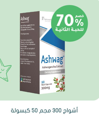 available at Nahdi in KSA, Saudi Arabia, Saudi - Al-Kharj