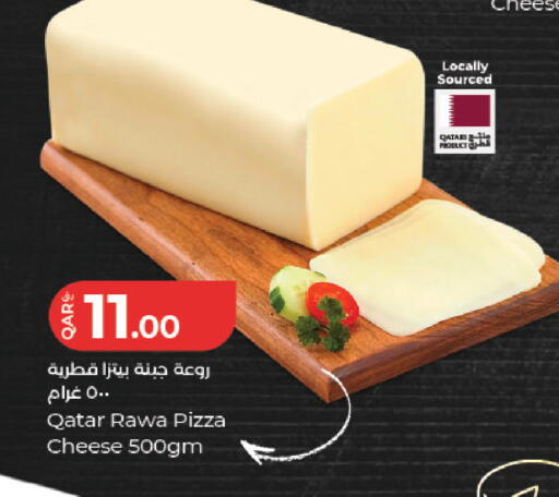 available at لولو هايبرماركت in قطر - الوكرة