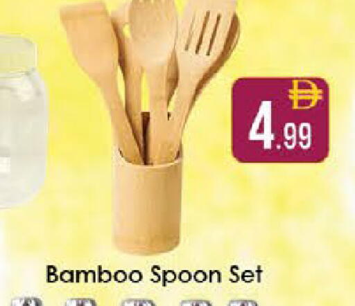 available at ايكو مول & ايكو هايبرماركت in الإمارات العربية المتحدة , الامارات - ٱلْعَيْن‎
