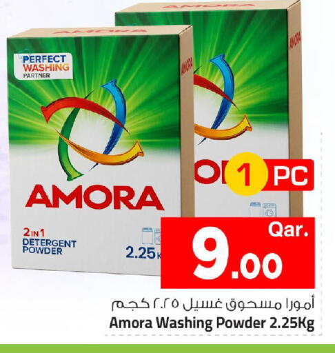 available at مارك & سيف in قطر - الضعاين