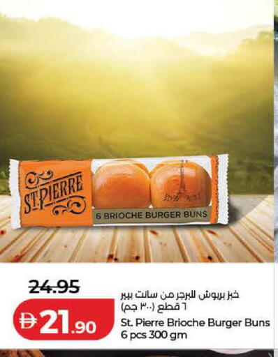available at Lulu Hypermarket in UAE - Ras al Khaimah