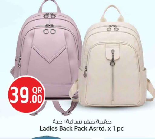 available at سفاري هايبر ماركت in قطر - الوكرة