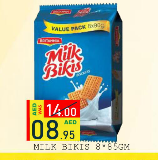 available at رويال جلف هايبرماركت in الإمارات العربية المتحدة , الامارات - أبو ظبي