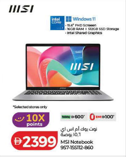 available at Lulu Hypermarket in UAE - Dubai