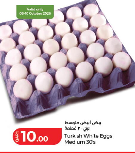 available at LuLu Hypermarket in Qatar - Al Daayen