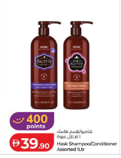 available at لولو هايبرماركت in الإمارات العربية المتحدة , الامارات - ٱلْعَيْن‎