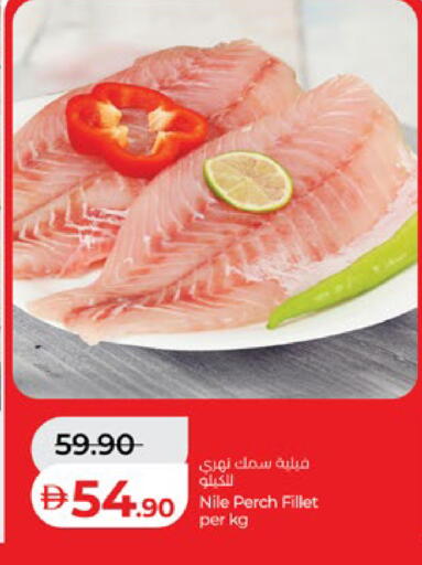 available at لولو هايبرماركت in الإمارات العربية المتحدة , الامارات - ٱلْعَيْن‎