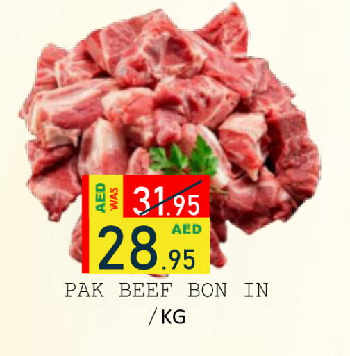 available at رويال جلف هايبرماركت in الإمارات العربية المتحدة , الامارات - أبو ظبي