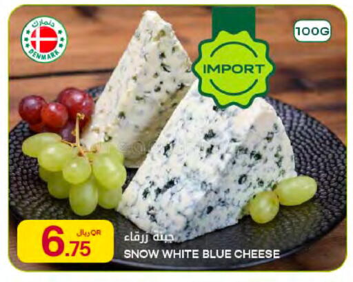 available at Al Meera in Qatar - Al Rayyan