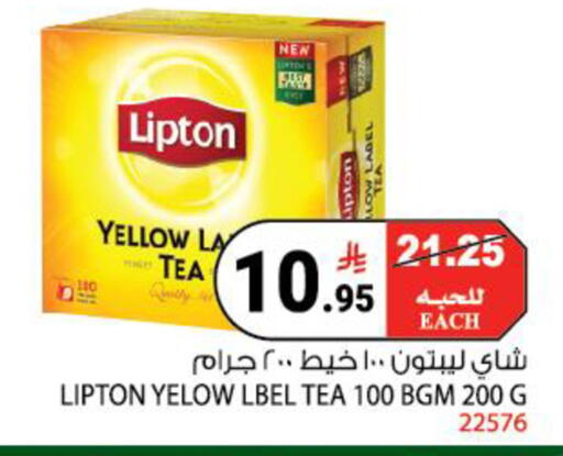 available at House Care in KSA, Saudi Arabia, Saudi - Mecca