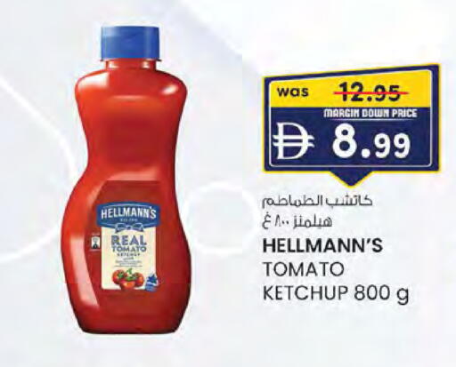 Tomato available at ك. الم. للتجارة in الإمارات العربية المتحدة , الامارات - أبو ظبي