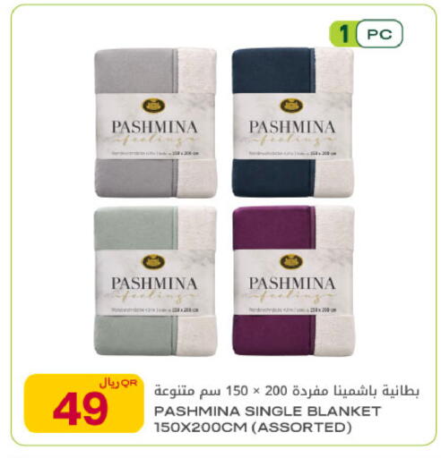available at شركة الميرة للمواد الاستهلاكية in قطر - الوكرة