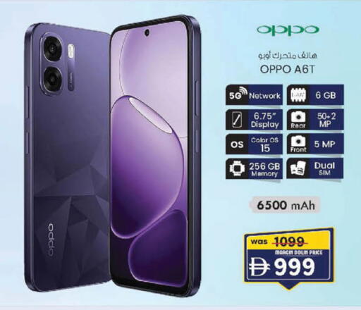 available at K.M Hypermarket in UAE - Sharjah / Ajman