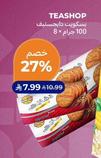 available at Carrefour in KSA, Saudi Arabia, Saudi - Medina