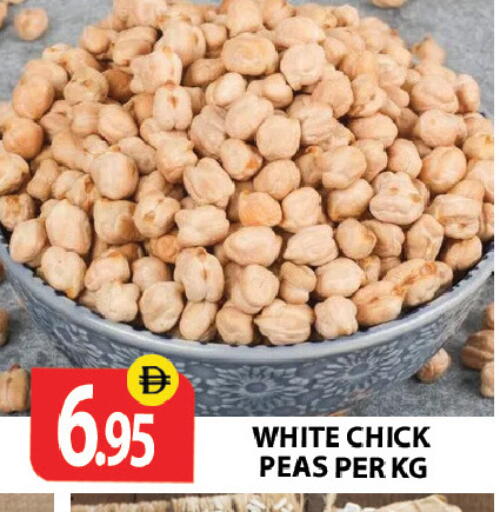 Peas available at زين مارت سوبرماركت in الإمارات العربية المتحدة , الامارات - رَأْس ٱلْخَيْمَة