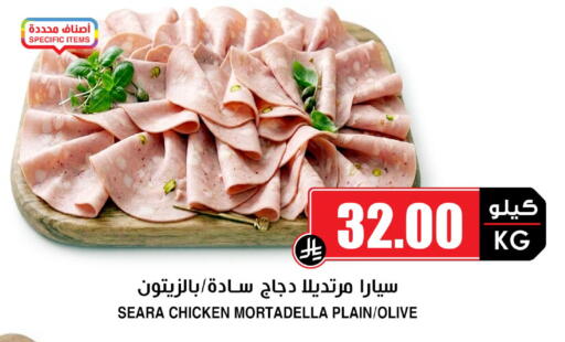 available at Prime Supermarket in KSA, Saudi Arabia, Saudi - Sakaka