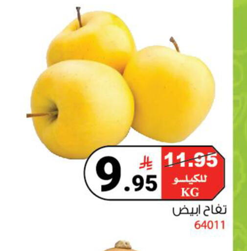 available at House Care in KSA, Saudi Arabia, Saudi - Mecca