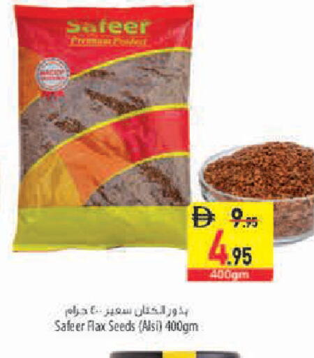 available at Safeer Market in UAE - Abu Dhabi
