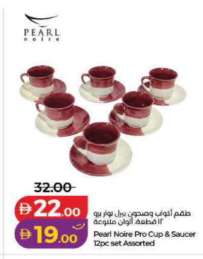 available at Lulu Hypermarket in UAE - Dubai