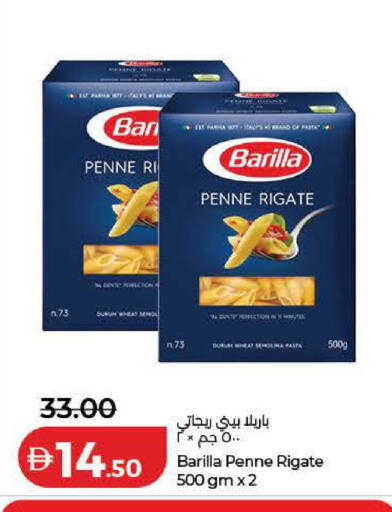 available at Lulu Hypermarket in UAE - Dubai