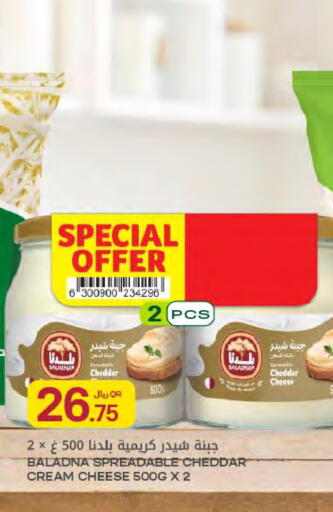 available at شركة الميرة للمواد الاستهلاكية in قطر - الدوحة