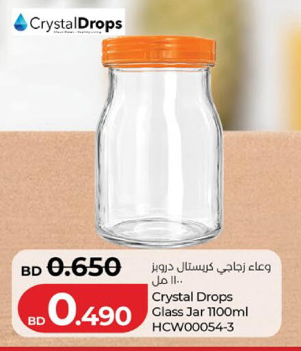 available at LuLu Hypermarket in Bahrain