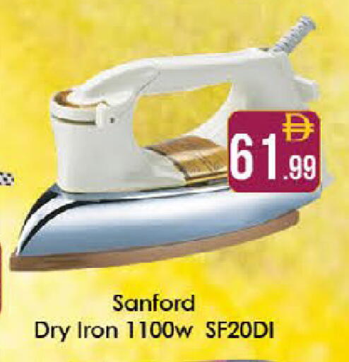 available at ايكو مول & ايكو هايبرماركت in الإمارات العربية المتحدة , الامارات - ٱلْعَيْن‎