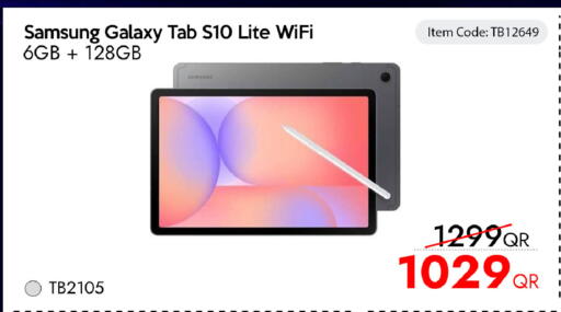 available at آي كونكت in قطر - الضعاين