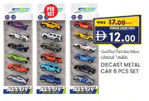 available at ك. الم. للتجارة in الإمارات العربية المتحدة , الامارات - أبو ظبي